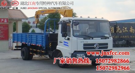 東風(fēng)天錦隨車吊價(jià)格解析 從小天錦到5噸級，一文讀懂車型報(bào)價(jià)與選購