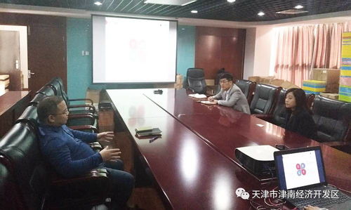 強(qiáng)化信息技術(shù)服務(wù)，賦能科技企業(yè)高質(zhì)量發(fā)展