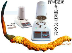 中西醫(yī)藥水分測定儀 原理、應(yīng)用與市場前景